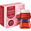 Набір Vichy Liftactiv Collagen Specialist, 8 Березня LS ADD foto 1