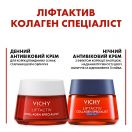 Набір Vichy Liftactiv Collagen Specialist, 8 Березня LS ADD foto 2