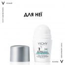 Набір Vichy (Віші) Invisible Resist (Дезодорант чоловічий кульковий + жіночий 50 мл 72 години) 2 шт. недорого foto 3