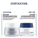 Набір Vichy Liftactiv, 8 Березня L ADD foto 2