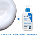 Набір CeraVe Очищувальна зволожувальна емульсія, 473 мл + Зволожувальне молочко, 236 мл ADD foto 5