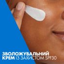 Набор CeraVe (Сераве) Крем увлажняющий с SPF30 дневной 52 мл + Крем увлажняющий ночной 52 мл в интернет-аптеке foto 3