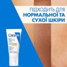 Набор CeraVe (Сераве) Крем увлажняющий с SPF30 дневной 52 мл + Крем увлажняющий ночной 52 мл в Украине foto 4