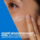 Набор CeraVe (Сераве) Крем увлажняющий с SPF30 дневной 52 мл + Крем увлажняющий ночной 52 мл фото foto 6