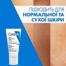 Набор CeraVe (Сераве) Крем увлажняющий с SPF30 дневной 52 мл + Крем увлажняющий ночной 52 мл в Украине foto 7