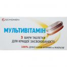 Zest (Зест) Multivitamin (Мультівітамін) таблетки №60 фото foto 3