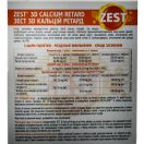 Zest (Зест) 3D-Calcium Retard (3D-Кальцій Ретард) таблетки №30 фото foto 3