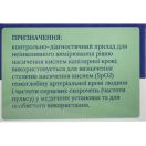 Пульсоксиметр Partner Pro P01 LED замовити foto 3
