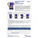 Бандаж MedTextile Clinical грыжевой лево- и правосторонний, р.M/L (5001) ADD foto 2