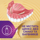 Крем для фіксації зубних протезів Корега Макс фіксація + прилягання, без смаку, 40 г в інтернет-аптеці foto 5