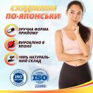 Фуджія 300 мг капсули №60 ADD foto 5