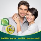 Вімакс форте капсули №4 купити foto 5
