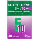 Бі-престаріум 5 мг/10 мг таблетки №30  фото foto 1