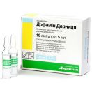 Дофамін розчин 5 мг/мл по 5 мл ампули №10  в аптеці foto 1