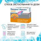 Гексорал Лорсепт льодяники при захворюваннях горла зі смаком апельсина 8 шт ціна foto 5