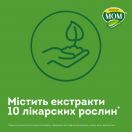 Доктор Мом сироп при сухом и влажном кашле 150 мл  в интернет-аптеке foto 5