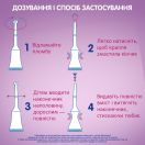 Мікролакс розчин ректальний в тубах при запорах, по 5 мл 12 шт в Україні foto 5