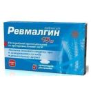 Ревмалгин 15 мг супозиторії №5 в інтернет-аптеці foto 1