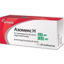 Азомекс Н 2,5 мг/12,5 мг таблетки №30 ADD foto 1