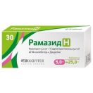 Рамазід Н 5 мг/25 мг таблетки №30 в інтернет-аптеці foto 1