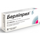 Берліприл 5 мг таблетки №30  в Україні foto 1