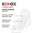 Прокладки Kotex Ultra Dry&Soft Normal Plus 10 шт купити foto 4