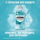 Ополіскувач для ротової порожнини Listerine Expert Захист ясен 500 мл в аптеці foto 9