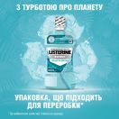 Ополіскувач для ротової порожнини Listerine Expert Захист ясен 1000 мл замовити foto 9