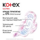 Прокладки Kotex Ultra Dry Super 8 шт купити foto 5