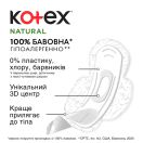 Прокладки Котекс natural super №7 ціна foto 5