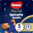 Підгузники Huggies Elite Soft Overnights Pants р.5 №17 в Україні foto 4