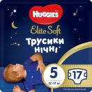 Подгузники Huggies Elite Soft Overnights Pants р.5 №17 недорого foto 4