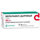 Верапаміл-Дарниця 80 мг таблетки №50 в Україні foto 1