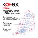 Прокладки Kotex Young Normal 10 шт в аптеці foto 5