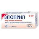Вітоприл 5 мг таблетки №30 в Україні foto 1