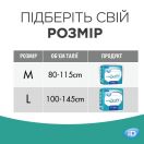 Підгузки-трусики для дорослих iD Pants Plus р.L, 30 шт. недорого foto 11