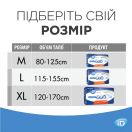 Підгузки для дорослих iD Expert Slip Extra Plus, р. M, 30 шт. фото foto 10