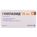 Гіпотиазид 25 мг таблетки №20  ADD foto 1