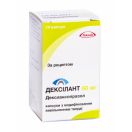 Дексилант 60 мг капсулы №14 в Украине foto 1
