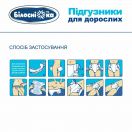 Подгузники для взрослых Белоснежка р.M 30 шт. недорого foto 6