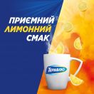 ТераФлю со вкусом лимона порошок для орального раствора пакет №10 цена foto 6