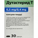 Дутастерид Т 0,5/0,4 мг капсули №30 в Україні foto 1