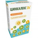 Цинкалекс D3 порошок 3 г саше №16 ціна foto 1