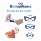 Очки для фототерапии новорожденных Билирубишка маленькие (27 см) недорого foto 2