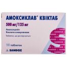 Амоксиклав Квиктаб 500 мг/125 мг таблетки №10 - фото №1 Амоксиклав Квиктаб 500 мг/125 мг таблетки №10 ADD foto 1