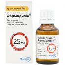 Фармадипін 2% краплі оральні 25 мл ADD foto 4