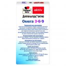 Доппельгерц Актив Омега 3-6-9 капсули №60 в інтернет-аптеці foto 4