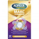 Таблетки Корега (Corega) Макс очищення для щоденного очищення зубних протезів №30 - фото №1 Таблетки Корега (Corega) Макс очищення для щоденного очищення зубних протезів №30 фото foto 1
