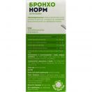 Бронхо норм сироп 100 мл в інтернет-аптеці foto 2