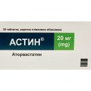 Астин 20 мг таблетки №30 в Україні foto 1
